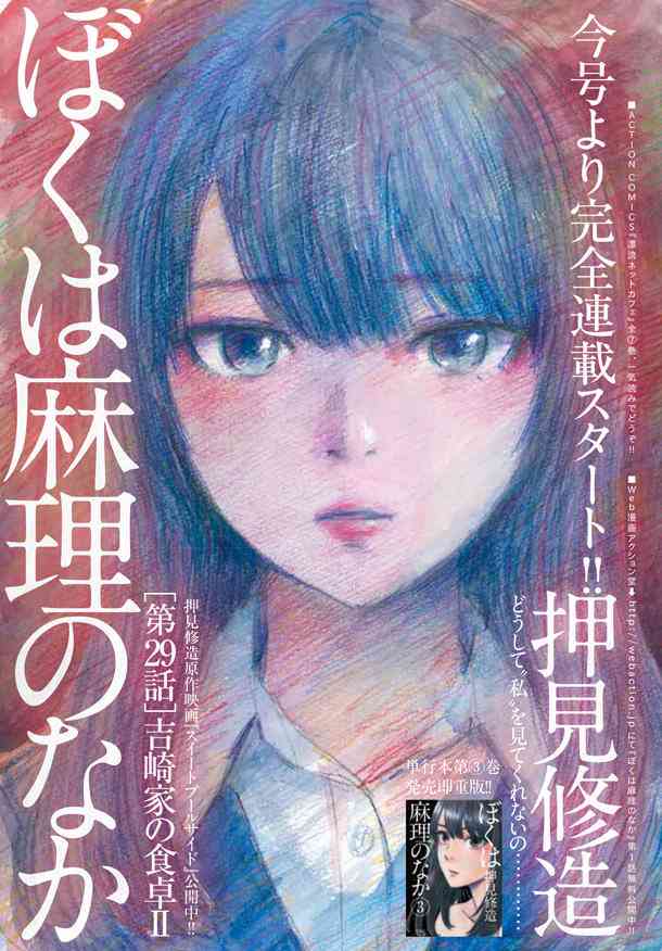 最近読んで面白かった漫画教えてください