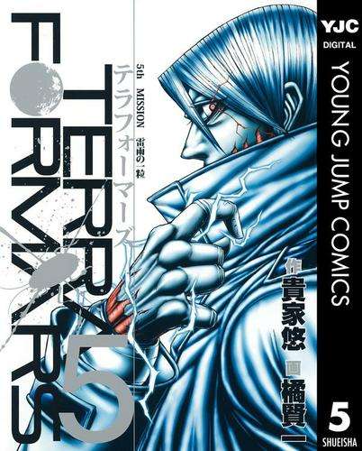 最近読んで面白かった漫画教えてください