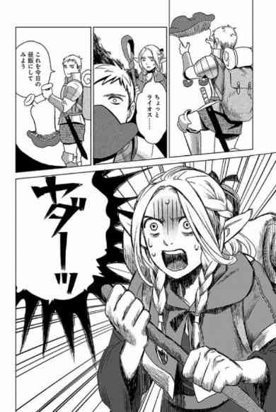 最近読んで面白かった漫画教えてください