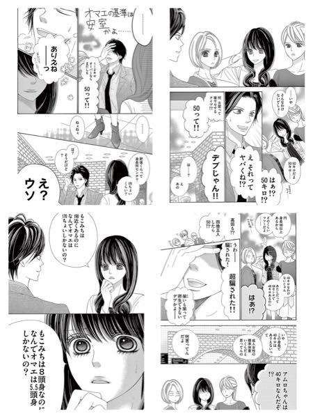 最近読んで面白かった漫画教えてください
