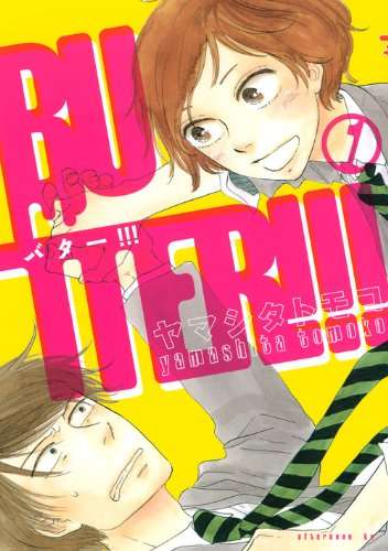 最近読んで面白かった漫画教えてください