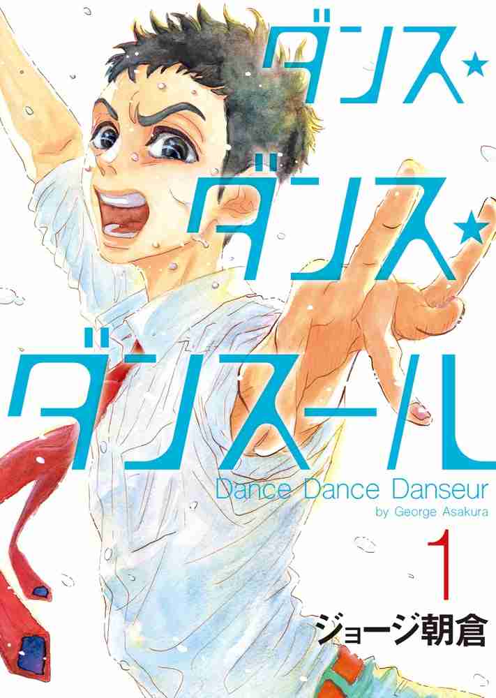 最近読んで面白かった漫画教えてください