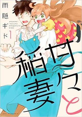 最近読んで面白かった漫画教えてください