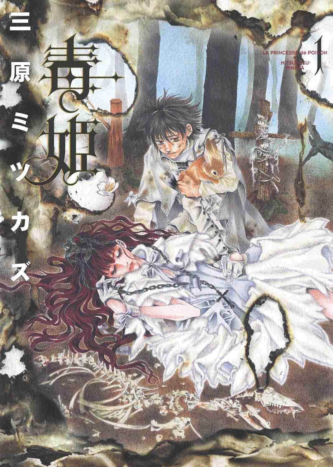 最近読んで面白かった漫画教えてください