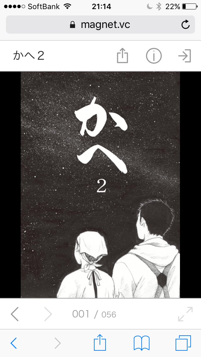最近読んで面白かった漫画教えてください