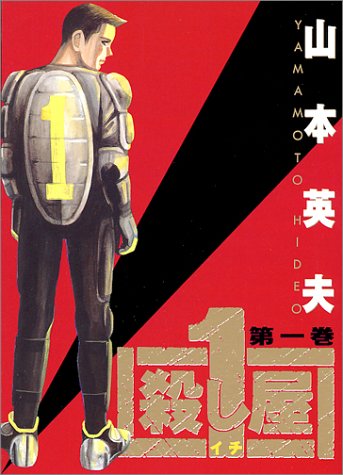 最近読んで面白かった漫画教えてください