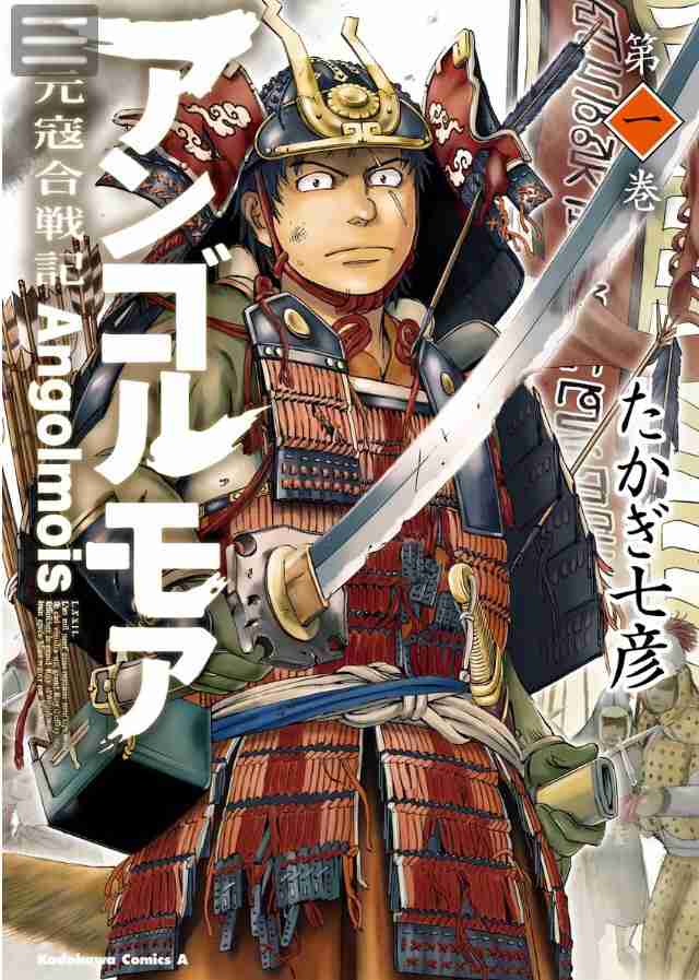 最近読んで面白かった漫画教えてください