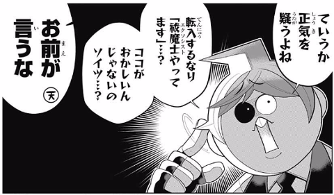 最近読んで面白かった漫画教えてください