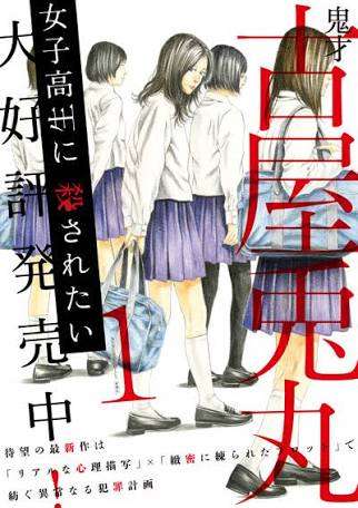 最近読んで面白かった漫画教えてください