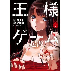 最近読んで面白かった漫画教えてください