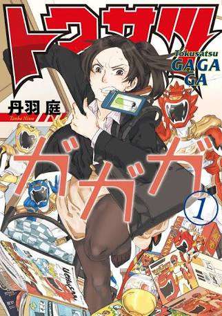 最近読んで面白かった漫画教えてください