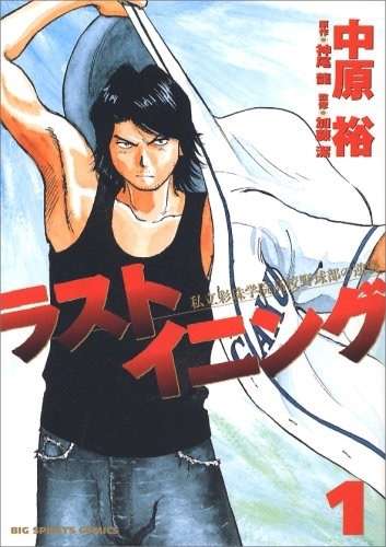 最近読んで面白かった漫画教えてください
