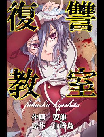 最近読んで面白かった漫画教えてください