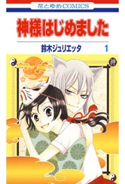 最近読んで面白かった漫画教えてください