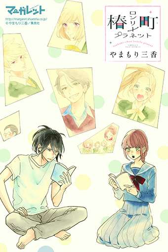 最近読んで面白かった漫画教えてください