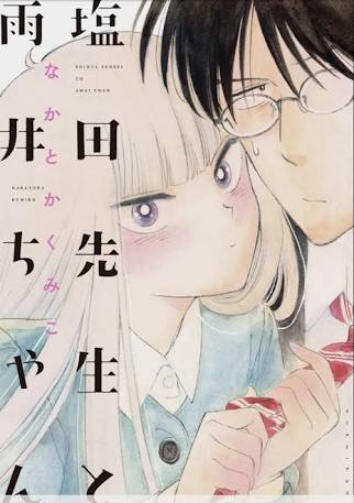 最近読んで面白かった漫画教えてください