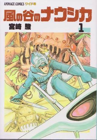 最近読んで面白かった漫画教えてください