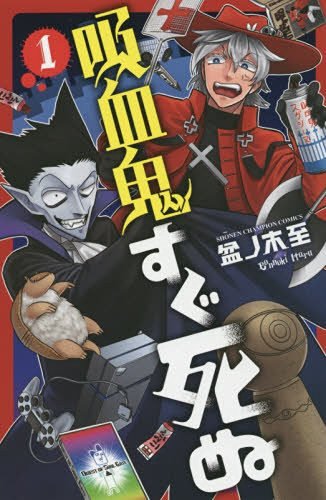 最近読んで面白かった漫画教えてください