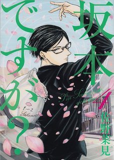 最近読んで面白かった漫画教えてください