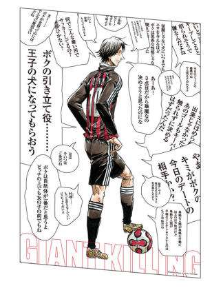 最近読んで面白かった漫画教えてください