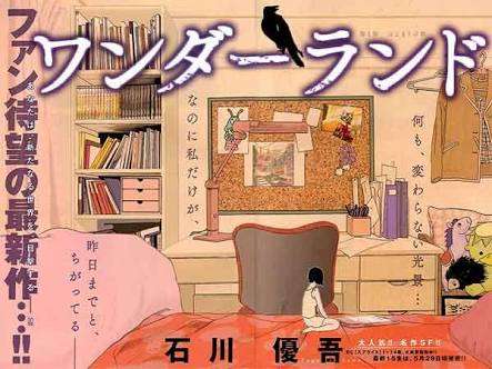 最近読んで面白かった漫画教えてください