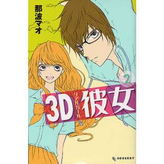 最近読んで面白かった漫画教えてください