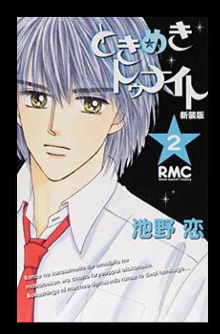 最近読んで面白かった漫画教えてください