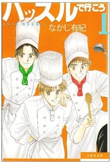 最近読んで面白かった漫画教えてください