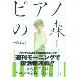 最近読んで面白かった漫画教えてください