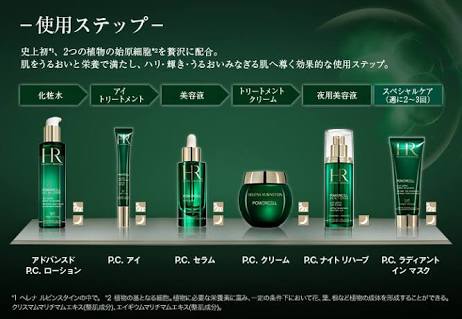 30代からの!おすすめ基礎化粧品