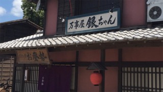 何のキャラクターの家か分かったら+を押すトピ
