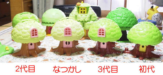 何のキャラクターの家か分かったら+を押すトピ