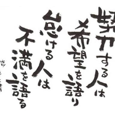 継続は力なりを実感したこと
