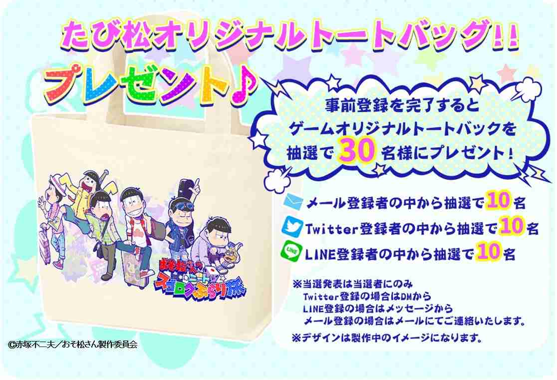 いま興味のあることを画像で!