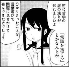 いま興味のあることを画像で!