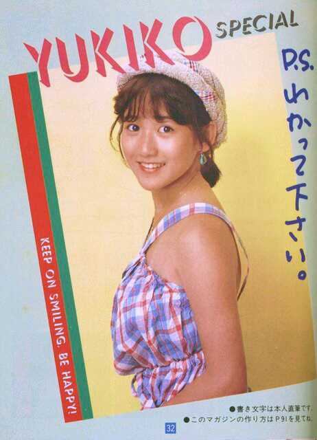 いま興味のあることを画像で!