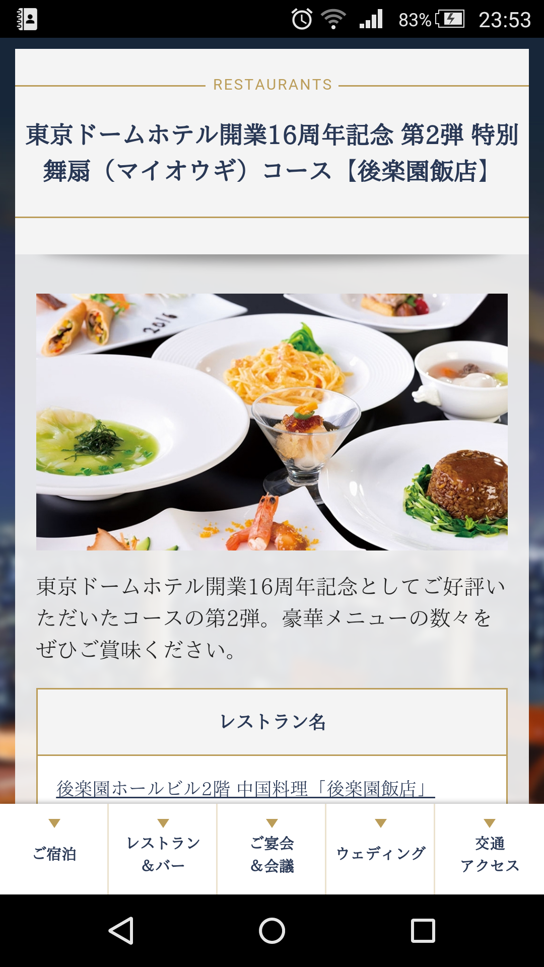いま興味のあることを画像で!