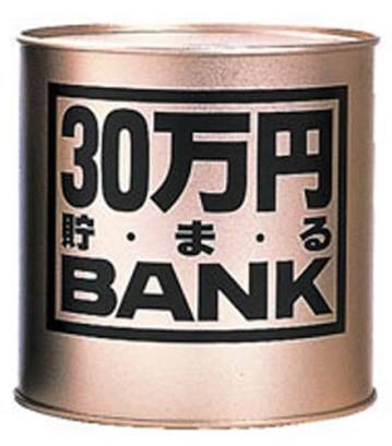 いま興味のあることを画像で!