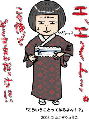 いま興味のあることを画像で!