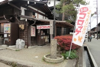 岐阜県にみんな来てー！