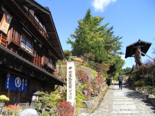 岐阜県にみんな来てー！