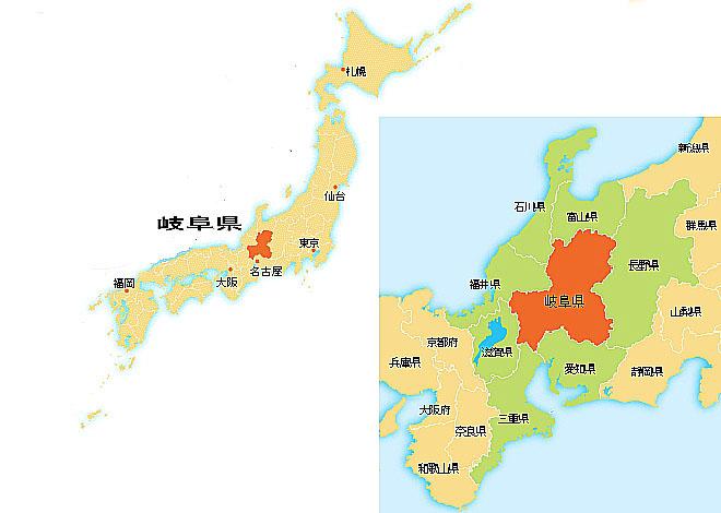 岐阜県にみんな来てー！