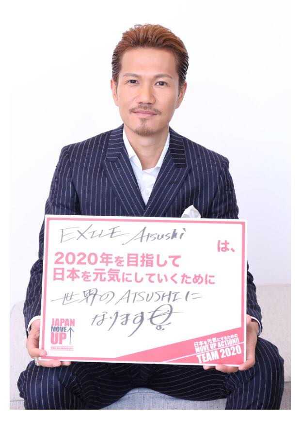 EXILE ATSUSHI、海外留学を発表「さらなる音楽の勉強を」…2018年までの期間限定