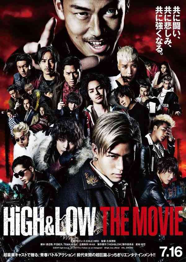 EXILE ATSUSHI、海外留学を発表「さらなる音楽の勉強を」…2018年までの期間限定