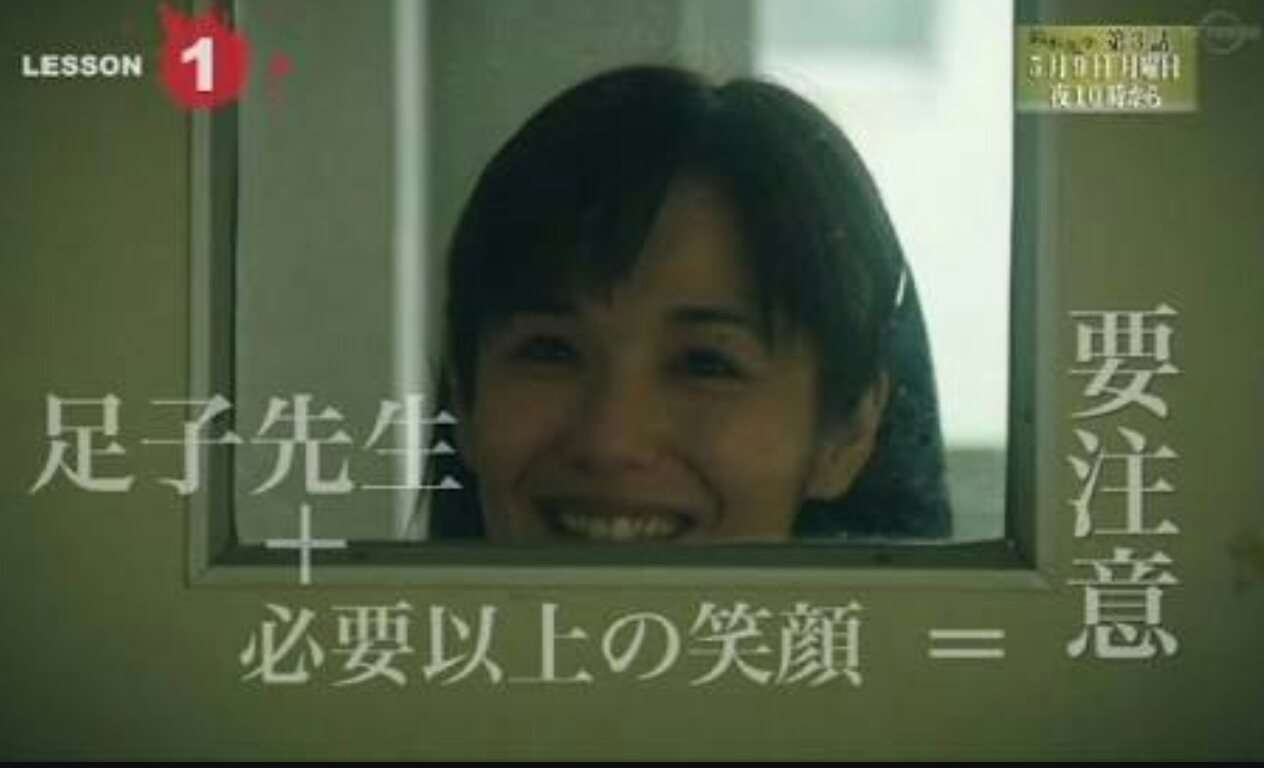 【実況・感想】金曜プレミアム・誘拐ミステリー超傑作 法月綸太郎 一の悲劇