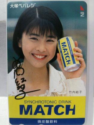 今後大河ドラマの主役をやりそうな俳優・女優