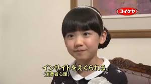 今後大河ドラマの主役をやりそうな俳優・女優