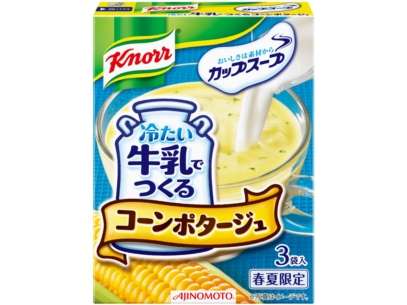 コーンスープ好きな人