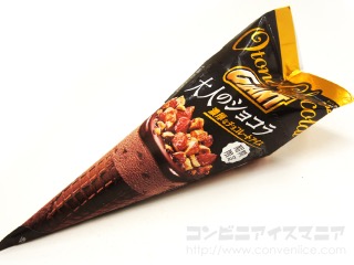 アイスはコーン派！の人集まれ～