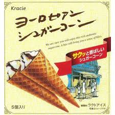 アイスはコーン派！の人集まれ～